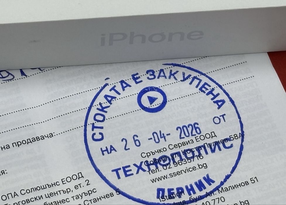 ЧИСТО НОВ 256GB iPhone 17 Pro Max 5G Technopolis Гаранция 2029 SILVER
