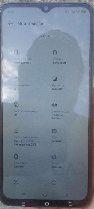 Infinix smart 7 в хорошем состоянии без ремонта