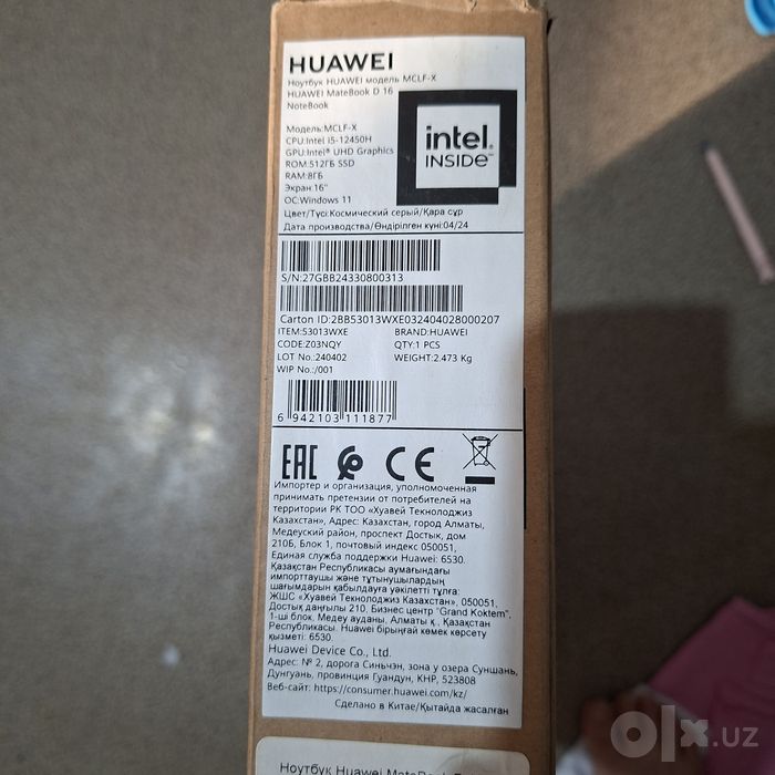 Ноутбук Huawei Matebook D 16