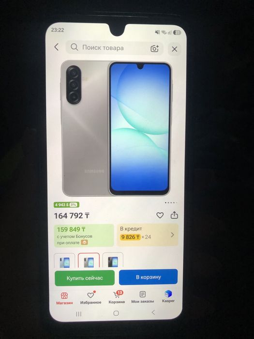Продам срочно Самсунг