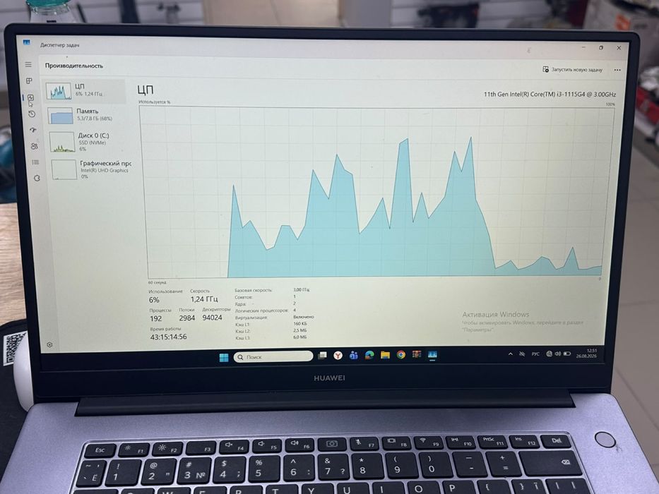 Ноутбук Huawei BoD WD19(TM79)