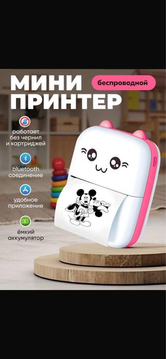 Фотоаппарат мини принтер