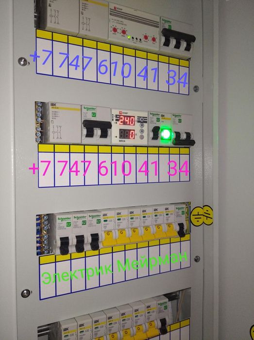 Электрик услуги 1000тнг