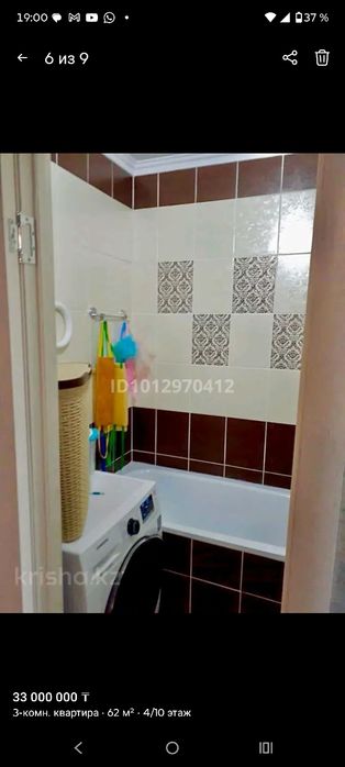 Продам 3 комнатную квартиру .