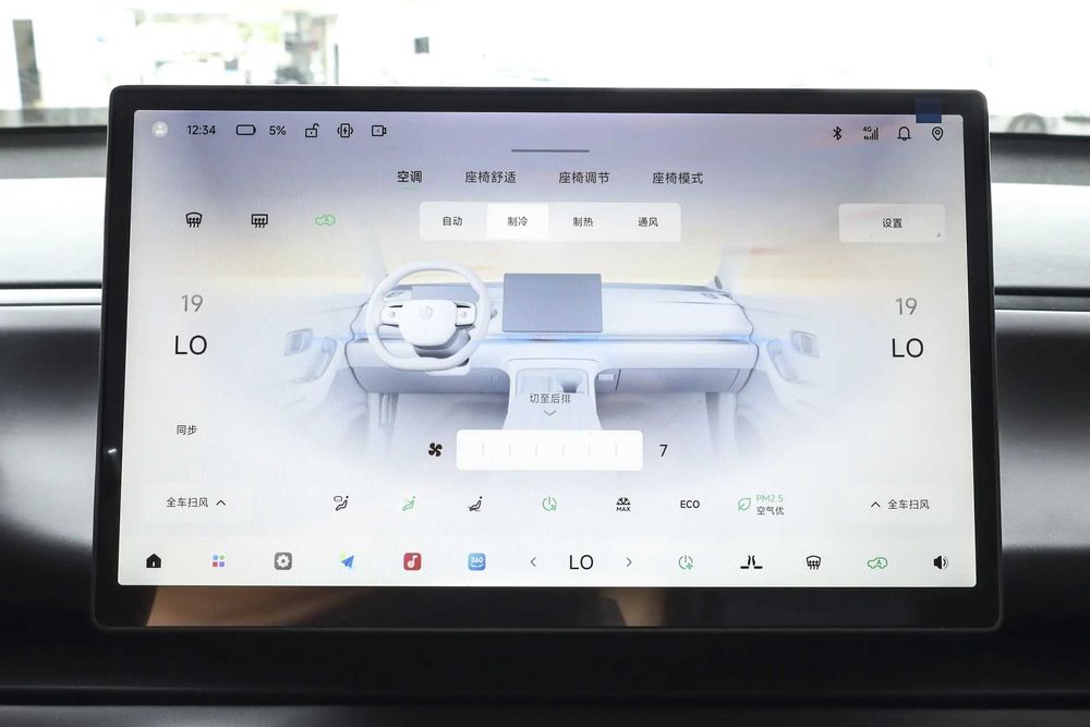 Leapmotor C16 REEV 200km 2025 | Avtosalondan choyxona - sovg'aga!