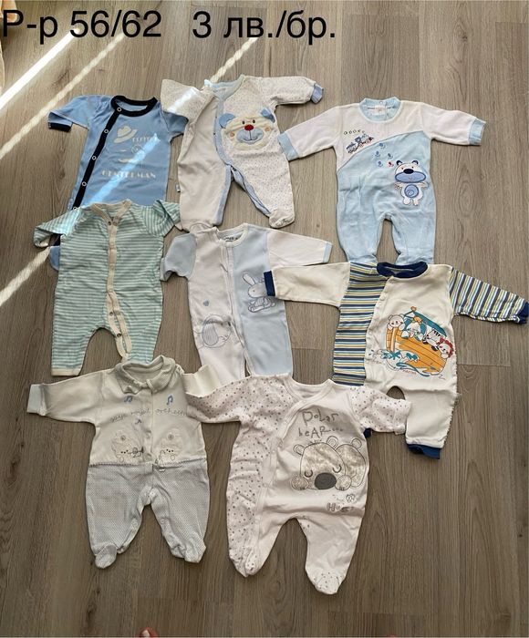 Бебешки бодита, ромпъри, панталончета, блузки, калъфки за възглавница
