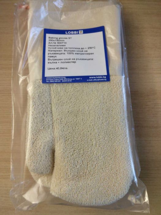 Термоустойчиви ръкавици