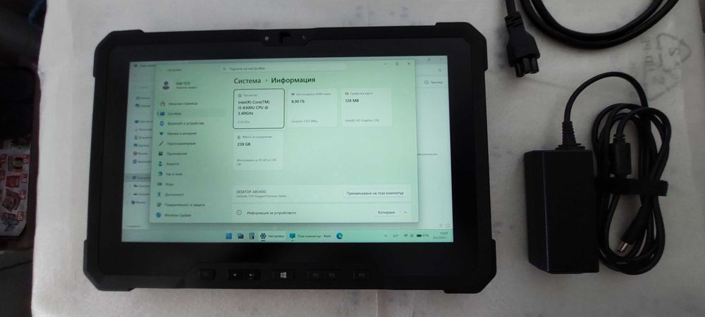 Dell Latitude 7212 Rugged Tablet 12" WiFi Bluetooth SiM