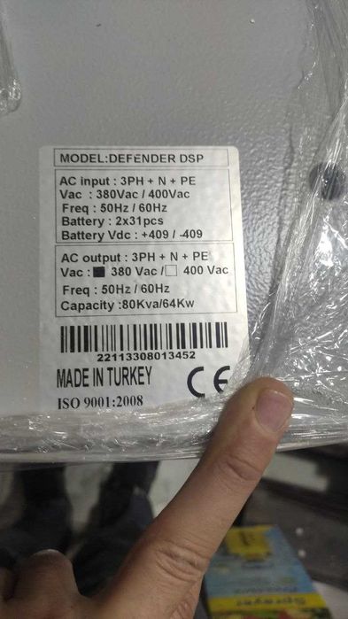 UPS defender  производство Турция, новая  80 kVA (64kw)