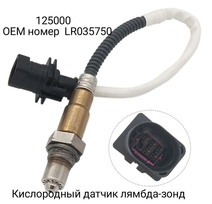 Запчасти на Land Rover
