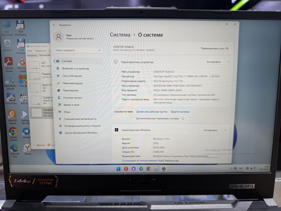 Asus TUF Gaming F15