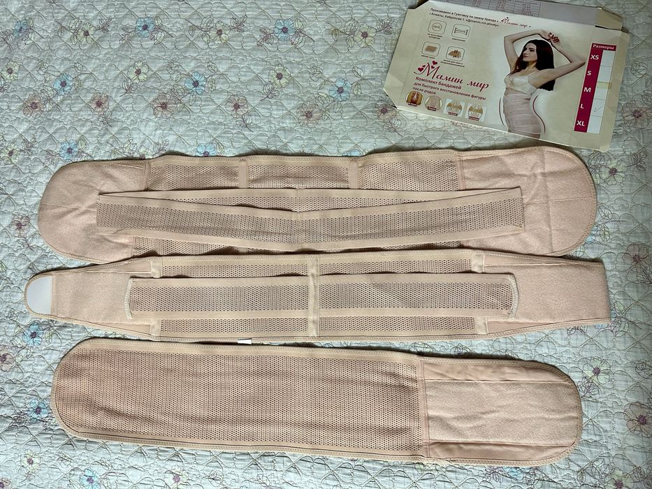 Послеродовой бандаж