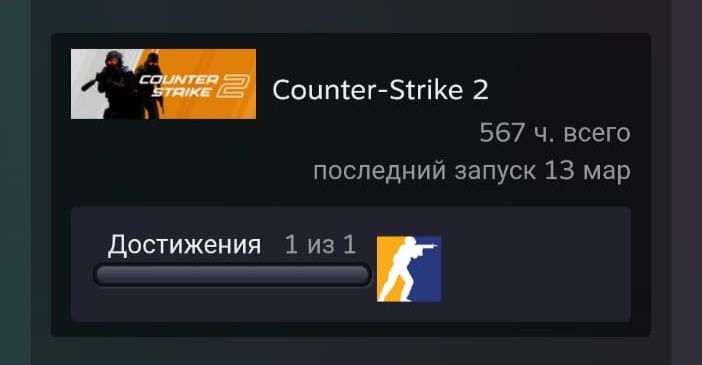 Прайм аккаунт CS2