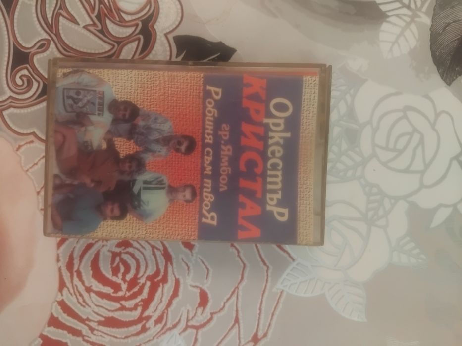 Аудио касетки за касетофон