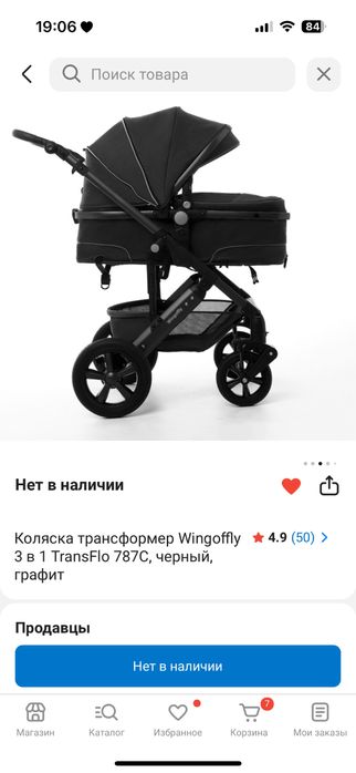Продам коляску трансформер в отличном состоянии