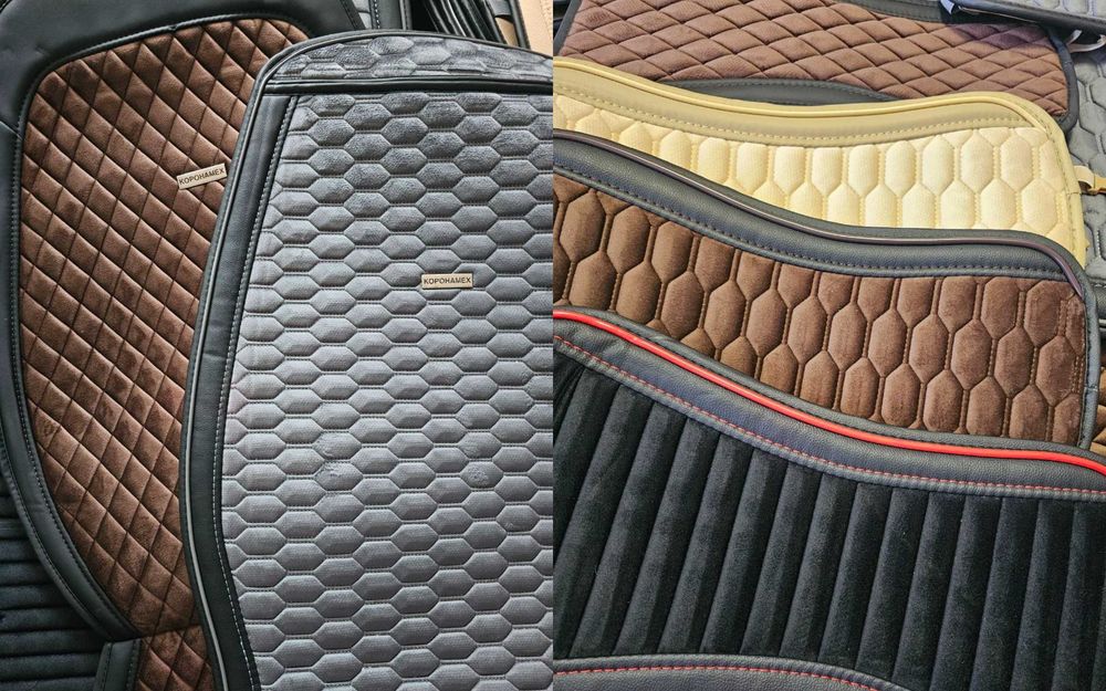 ЕКСТРА КАЧЕСТВО! Универсални Калъфи за Седалки! Тапицерии ТОП! КОРОНА!