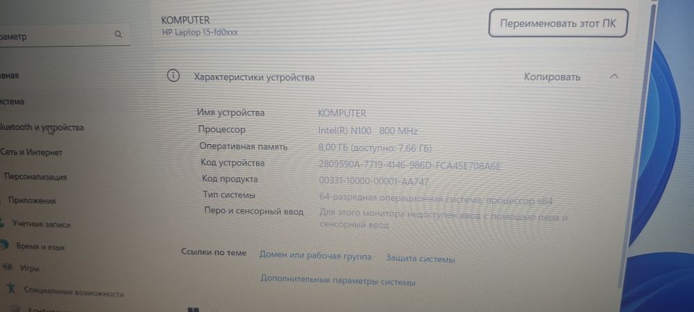 Ноутбук в отличном состоянии
