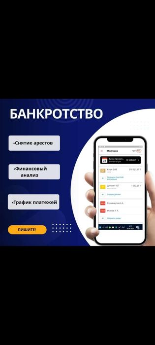 Юрист по всем вопросам