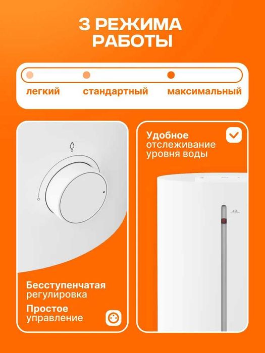 Настольный увлажнитель воздуха Xiaomi / Ультразвуковой увлажнитель