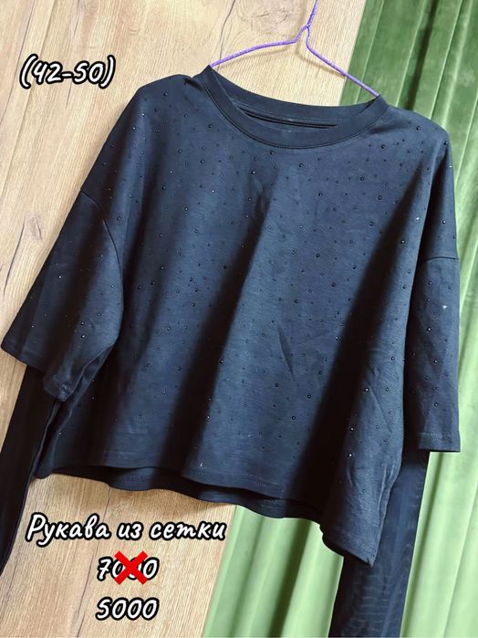 Интернет магазин большие скидки