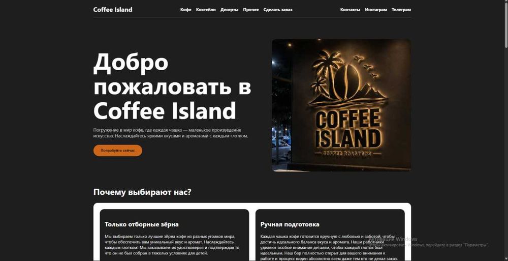 HTML, CSS разработчик занимаюсь созданием веб сайтов и доменами