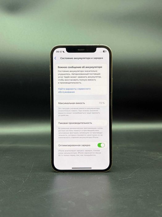 Apple iPhone 12 Pro 256 GB