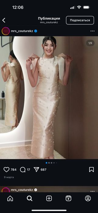 Продам красивое платье