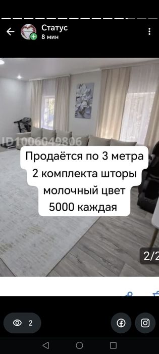 Продам шторы коричневые бежевые