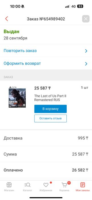 Ps 5 slim + 2 геймпада + 1 игра