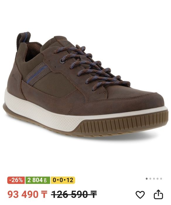 Обувь ECCO BYWAY TRED 45 р новая