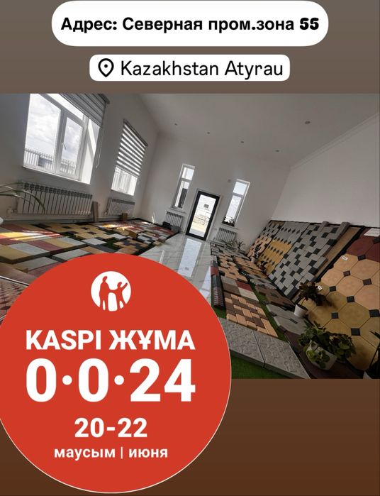 Брусчатка, Тротуарная плитка, Бордюр