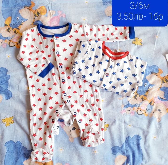 Бебешки дрешки 3/6м