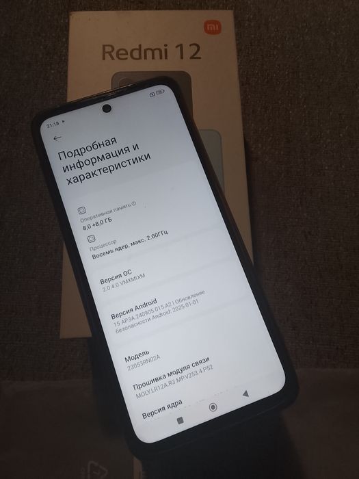 Xiaomi 12 8+8/256Гб идеальный