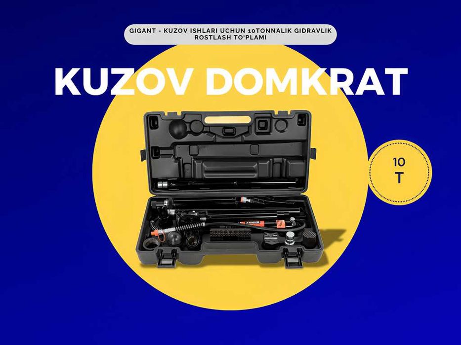 кузовной домкрат, домкрат 10 тонн,оборудование для автосервиса,domkrat