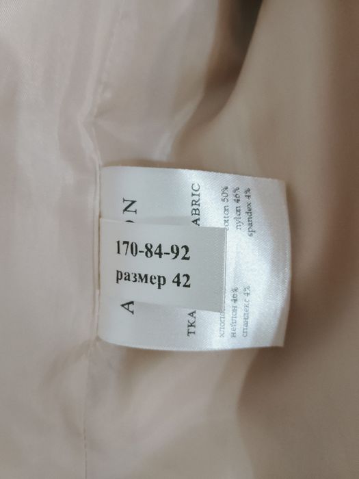 Продам Пальто - плащ