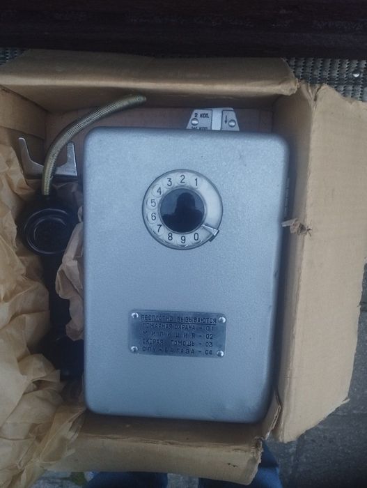 Монетен телефон - Нов