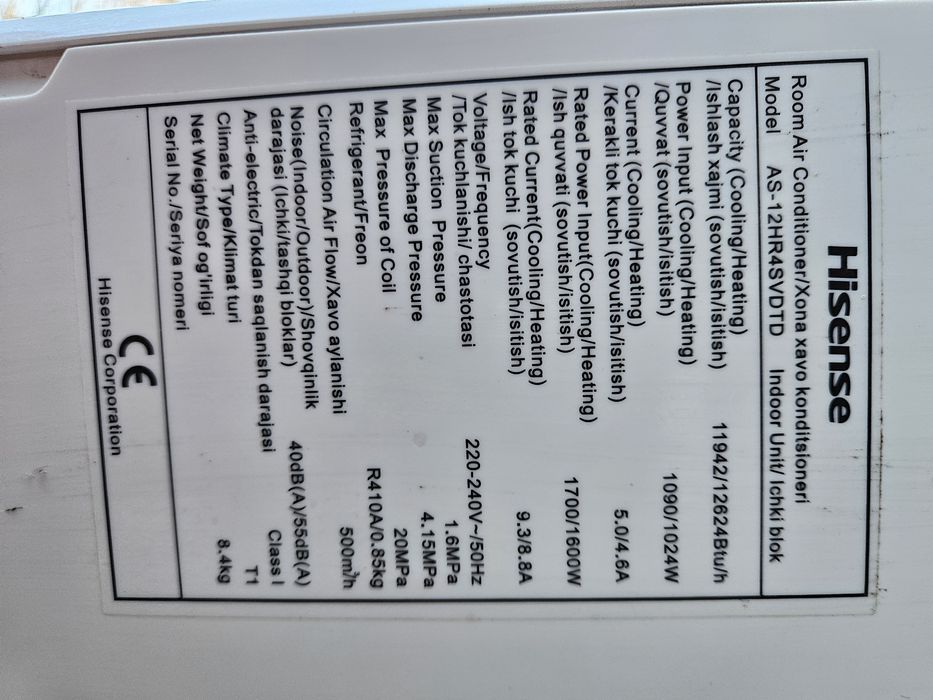 Продаётся кондиционер Hesense 12 рабочий