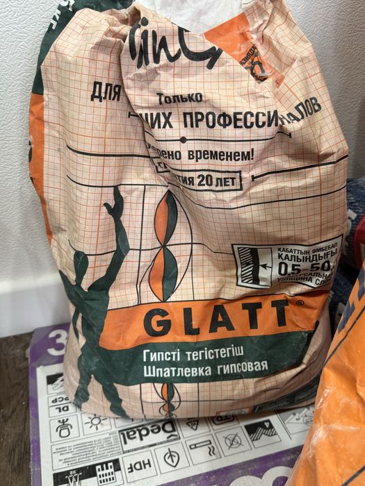 Строительные сатериалы