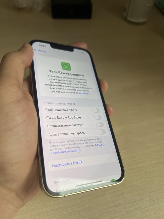 Iphone 13 pro 128 айфон 13 про 128
