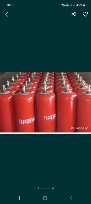 Газ балон газовый балон