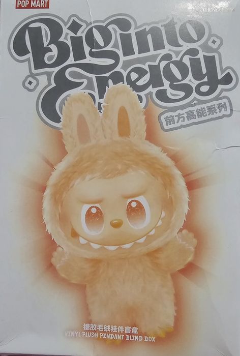 ЛАБУБУ Играчка ключодържател