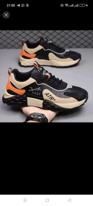 Кроссовки демисезонные