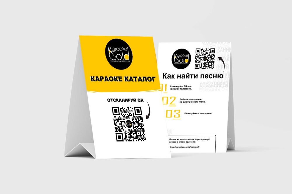 Караоке система Karaoke Gold.