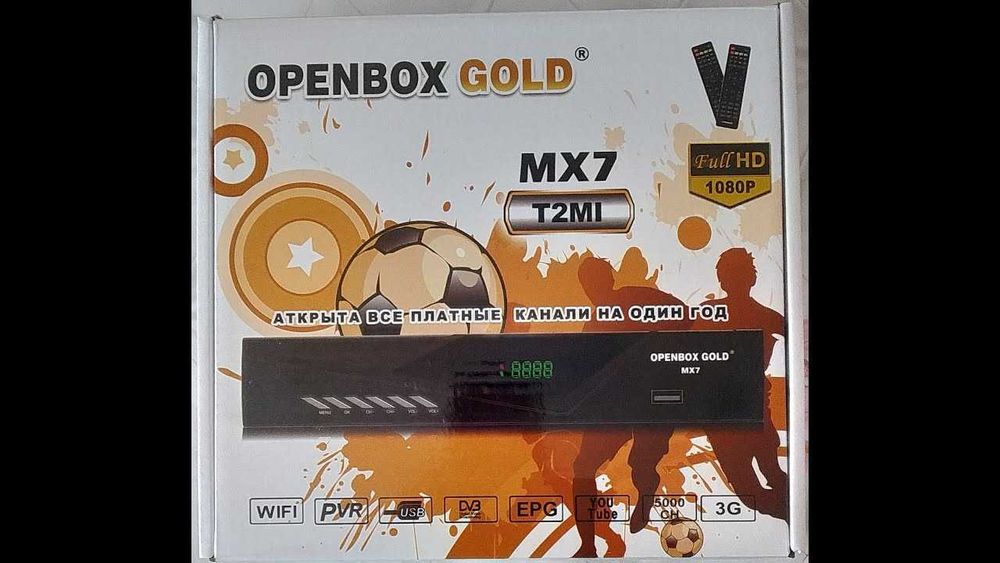 Спутниковый ресивер Openbox Gold MX7 T2MI
