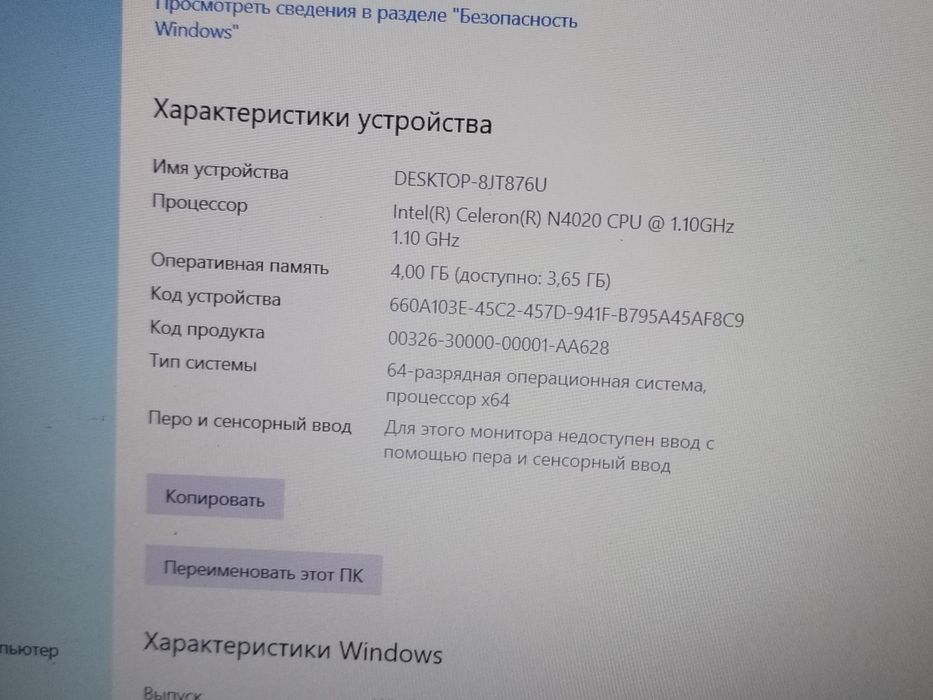 Noutbuklar sotiladi Lenovo