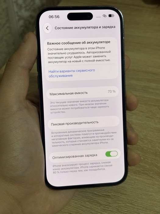Iphone 14 pro Айфон 14 про
