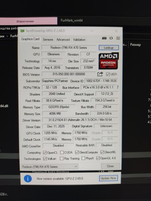 Видеокарта Amd Rx 470 Sapphire