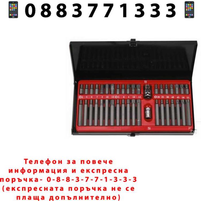 НЕМСКИ Комплект Накрайници За Гедоре Rico 41 Части 3/8 1/2 + ЛЕД ФЕНЕР