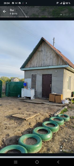 Дача Подам срочно