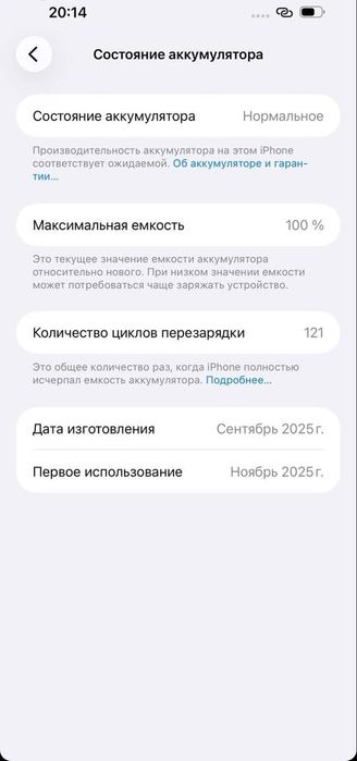 Iphone 17 pro max orange